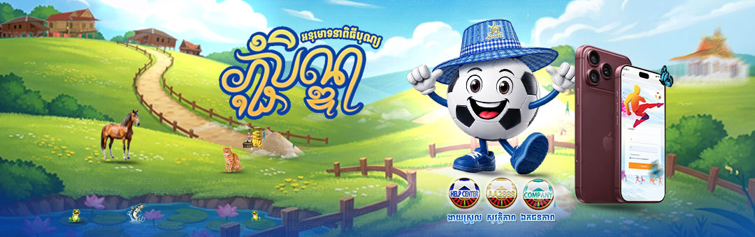 AA2888 FIFA World Cup 2026